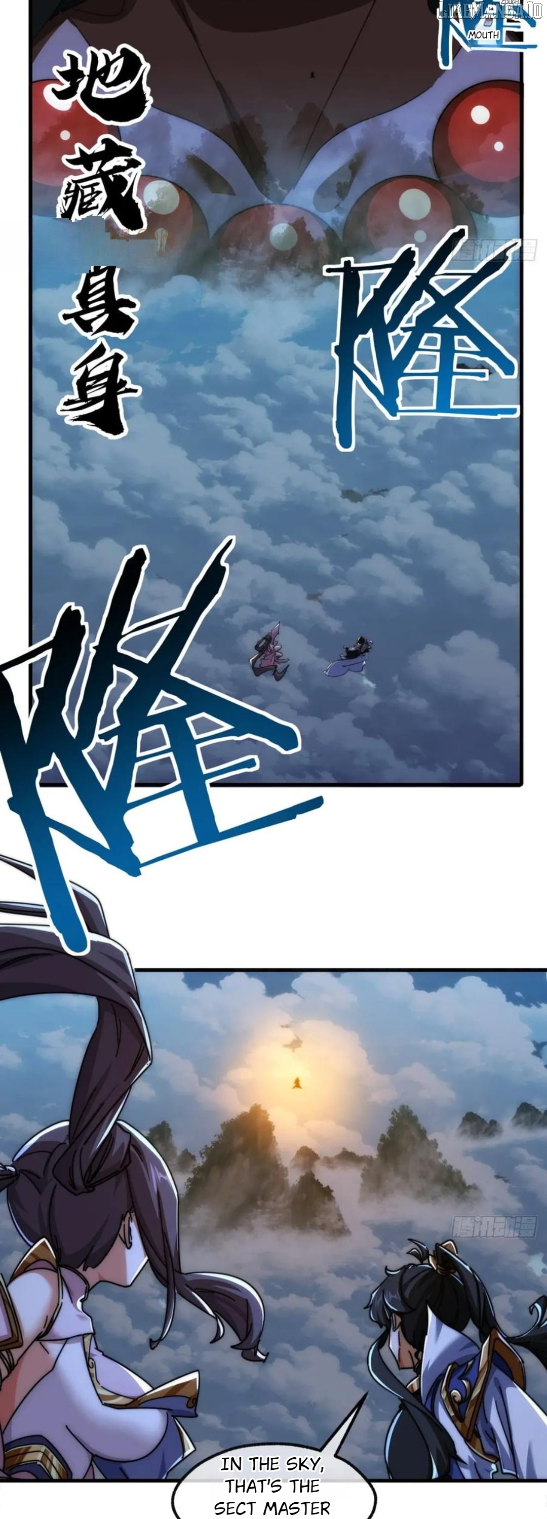 Please Slay The Demon! Young Master! Chapter 197 - page 23